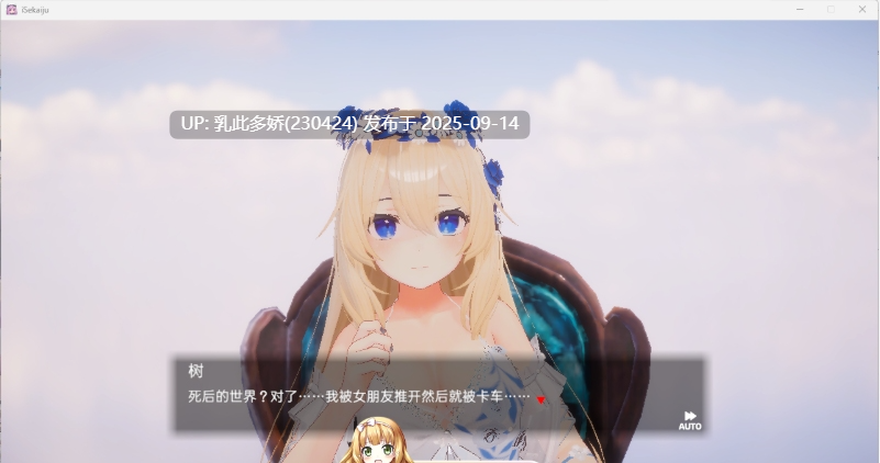20[SLG-PC-3D] [爆款3D官中全动态]异世界树的巫女～用魔法触摸尽情做色色的事[Ver1.6+DLC][6.40G]-第2张图片-萌站