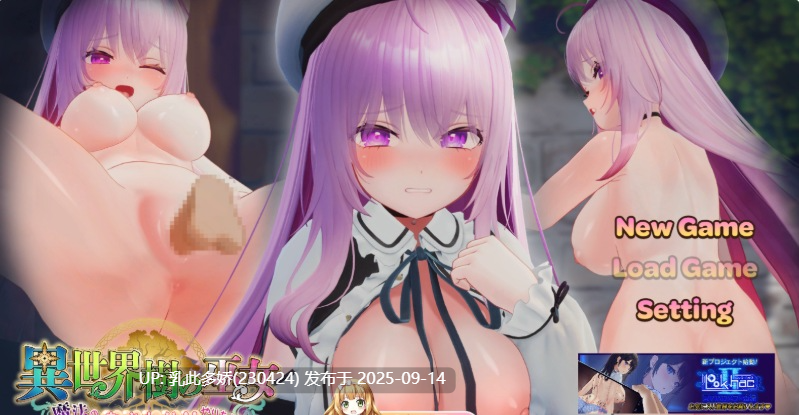 20[SLG-PC-3D] [爆款3D官中全动态]异世界树的巫女～用魔法触摸尽情做色色的事[Ver1.6+DLC][6.40G]-第3张图片-萌站
