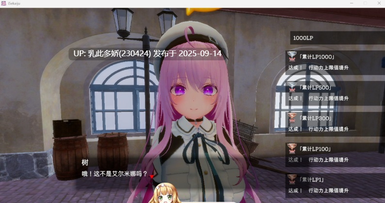 20[SLG-PC-3D] [爆款3D官中全动态]异世界树的巫女～用魔法触摸尽情做色色的事[Ver1.6+DLC][6.40G]-第5张图片-萌站