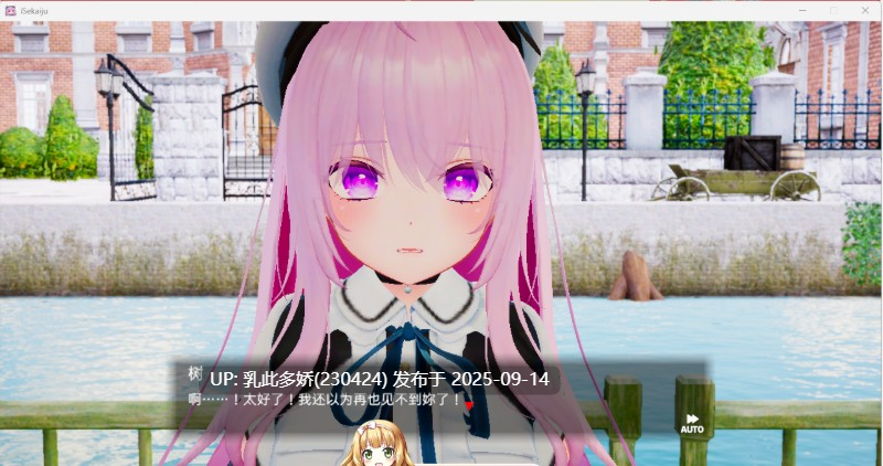 20[SLG-PC-3D] [爆款3D官中全动态]异世界树的巫女～用魔法触摸尽情做色色的事[Ver1.6+DLC][6.40G]-第7张图片-萌站