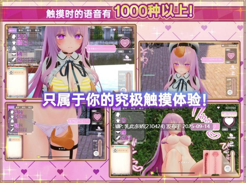 20[SLG-PC-3D] [爆款3D官中全动态]异世界树的巫女～用魔法触摸尽情做色色的事[Ver1.6+DLC][6.40G]-第8张图片-萌站