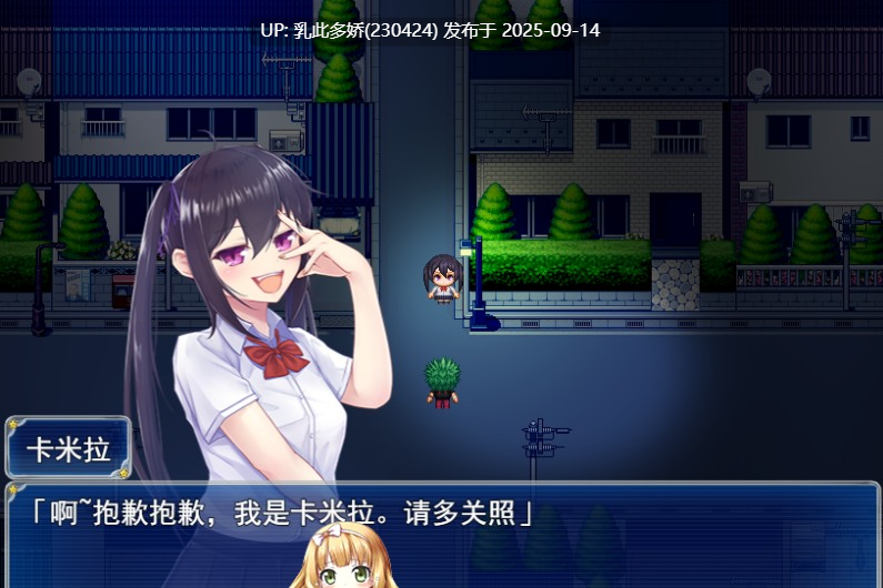 21[RPG-PC] [精品RPG汉化]月红神姬科内利亚V1.03 内嵌机翻汉化版+自带全CG [新汉化] [1.5G]-第2张图片-萌站