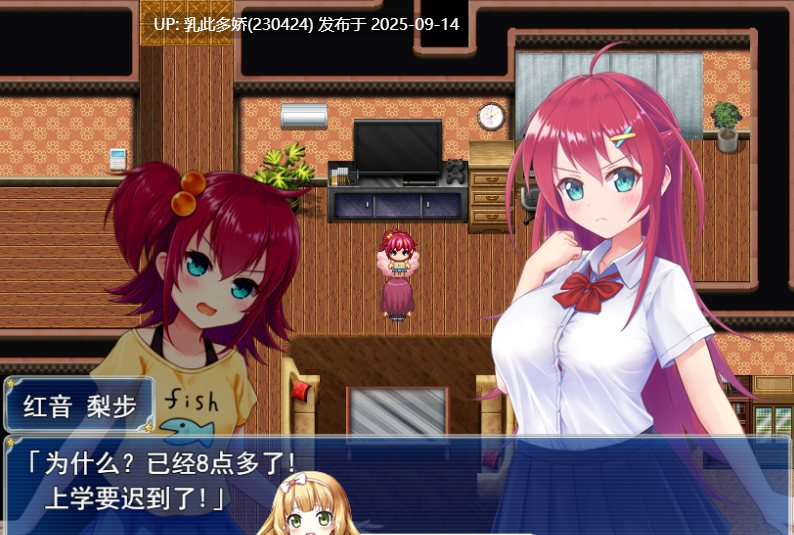 21[RPG-PC] [精品RPG汉化]月红神姬科内利亚V1.03 内嵌机翻汉化版+自带全CG [新汉化] [1.5G]-第3张图片-萌站