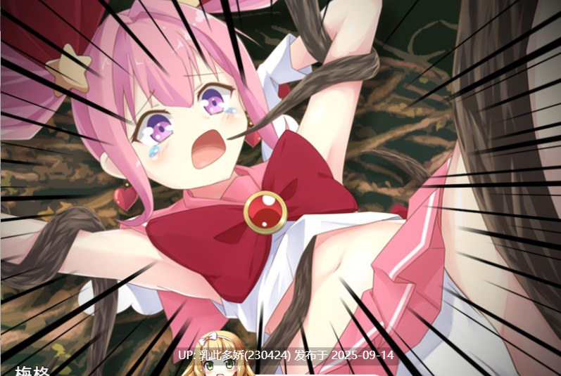 21[RPG-PC] [精品RPG汉化]月红神姬科内利亚V1.03 内嵌机翻汉化版+自带全CG [新汉化] [1.5G]-第4张图片-萌站