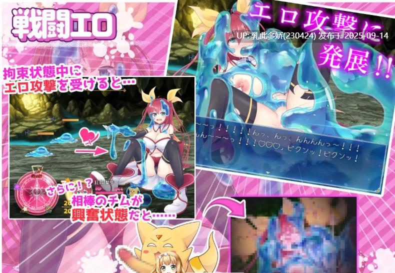 21[RPG-PC] [精品RPG汉化]月红神姬科内利亚V1.03 内嵌机翻汉化版+自带全CG [新汉化] [1.5G]-第6张图片-萌站