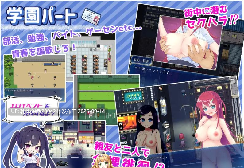 21[RPG-PC] [精品RPG汉化]月红神姬科内利亚V1.03 内嵌机翻汉化版+自带全CG [新汉化] [1.5G]-第7张图片-萌站