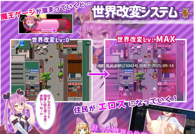 21[RPG-PC] [精品RPG汉化]月红神姬科内利亚V1.03 内嵌机翻汉化版+自带全CG [新汉化] [1.5G]-第10张图片-萌站
