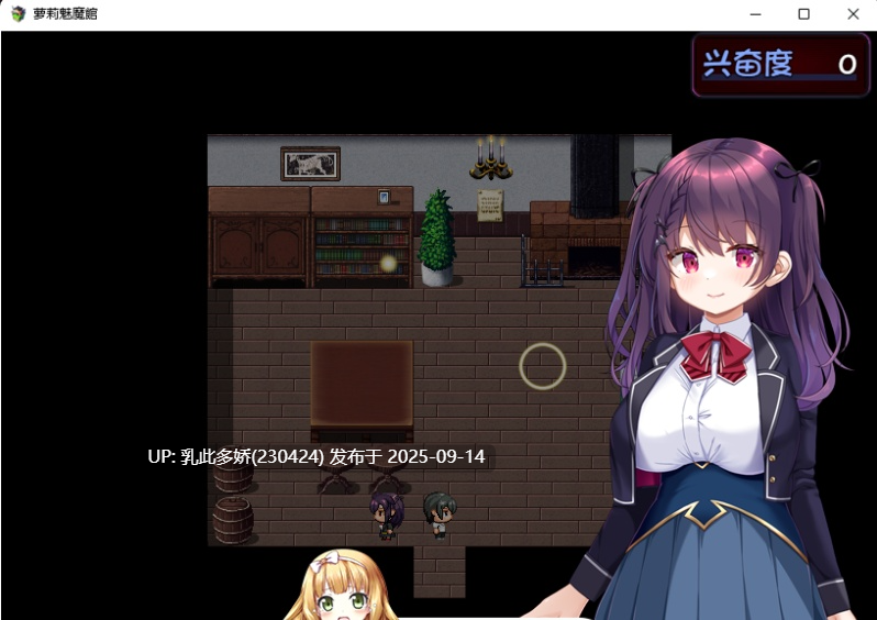 22[RPG-PC] [RPG汉化]魅魔馆v1.0.0 内嵌机翻汉化润色版+存档[900M]-第5张图片-萌站
