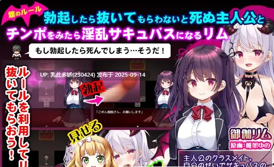 22[RPG-PC] [RPG汉化]魅魔馆v1.0.0 内嵌机翻汉化润色版+存档[900M]-第6张图片-萌站