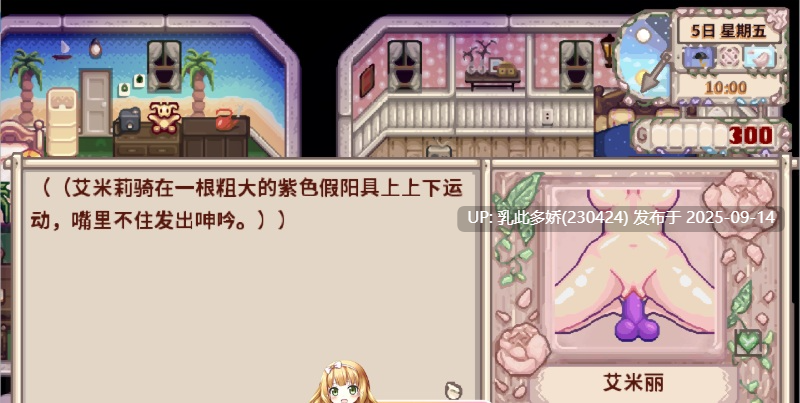 24[RPG-PC] [RPG中文动态]星露谷物语 v1.6.15 绅士魔改整合包 [新整合] [7.5G]