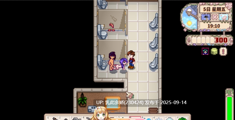 24[RPG-PC] [RPG中文动态]星露谷物语 v1.6.15 绅士魔改整合包 [新整合] [7.5G]-第2张图片-萌站