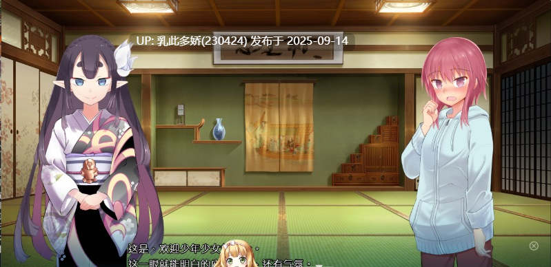 27[RPG-PC] [顶级绿帽RPG中文]淫习的幽世村 Ver1.4官方中文步兵版[全CV[3.2G]-第8张图片-萌站