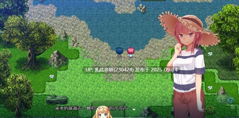 27[RPG-PC] [顶级绿帽RPG中文]淫习的幽世村 Ver1.4官方中文步兵版[全CV[3.2G]-第11张图片-萌站