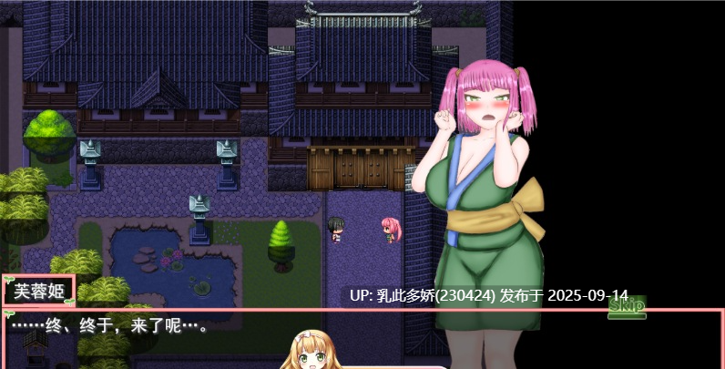 28[RPG-PC] [RPG汉化动态CV]和风巨乳NTR色情活剧~玛丽·莱拉普斯是没有弱点的！！ver.1.00挂载机翻汉化版[2.9G]-第2张图片-萌站