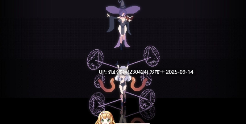 30[ACT-PC] [动作ACT像素动态] 魔女的地下城 魔女のタンジョン v1.3.14 机翻汉化版 [1.9G]