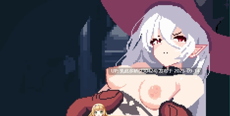 30[ACT-PC] [动作ACT像素动态] 魔女的地下城 魔女のタンジョン v1.3.14 机翻汉化版 [1.9G]-第2张图片-萌站