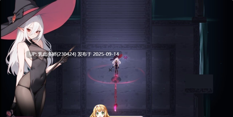30[ACT-PC] [动作ACT像素动态] 魔女的地下城 魔女のタンジョン v1.3.14 机翻汉化版 [1.9G]-第5张图片-萌站