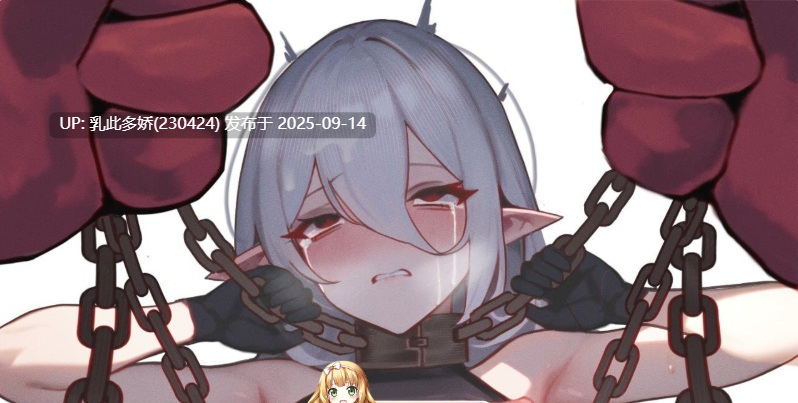 30[ACT-PC] [动作ACT像素动态] 魔女的地下城 魔女のタンジョン v1.3.14 机翻汉化版 [1.9G]-第9张图片-萌站