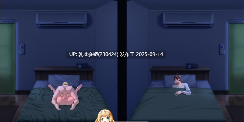 31[SLG-PC] [SLG中文动态NTR] 未兑现的承诺一诺千劫 V1.0 官方中文版 [更新] [2.8G]-第3张图片-萌站