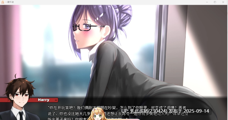 31[SLG-PC] [SLG中文动态NTR] 未兑现的承诺一诺千劫 V1.0 官方中文版 [更新] [2.8G]-第6张图片-萌站