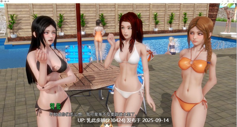 40[SLG-PC] [亚洲风神作SLG中文动态]一生一次V1.0 官方中文精翻完结版+攻略[6.6G]-第6张图片-萌站