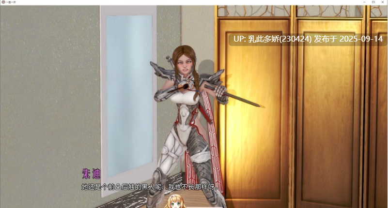 40[SLG-PC] [亚洲风神作SLG中文动态]一生一次V1.0 官方中文精翻完结版+攻略[6.6G]-第10张图片-萌站