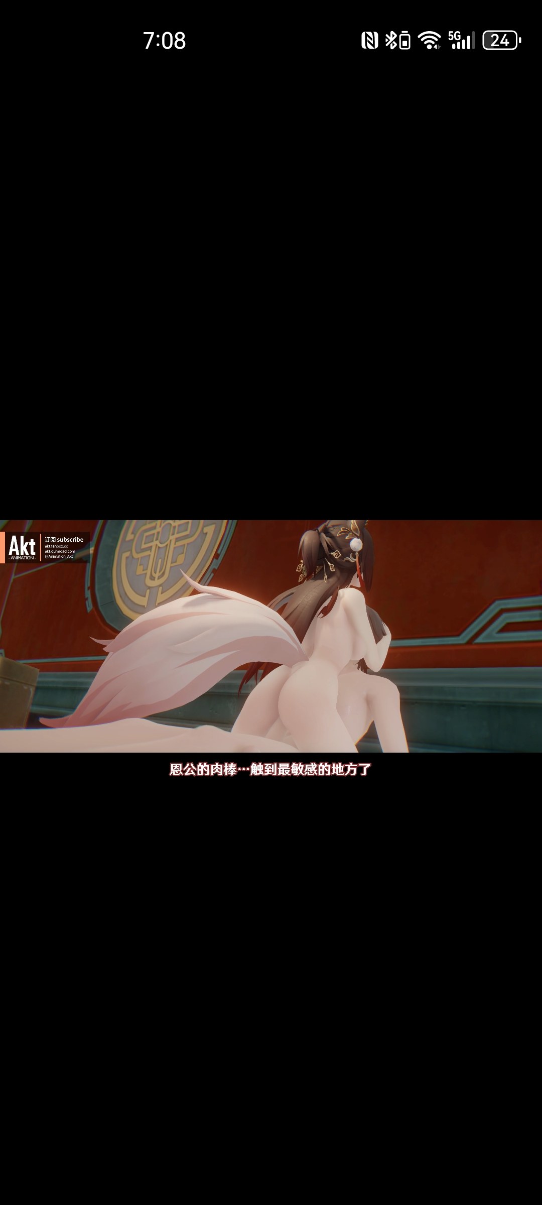 16部长篇AKT-第12张图片-萌站