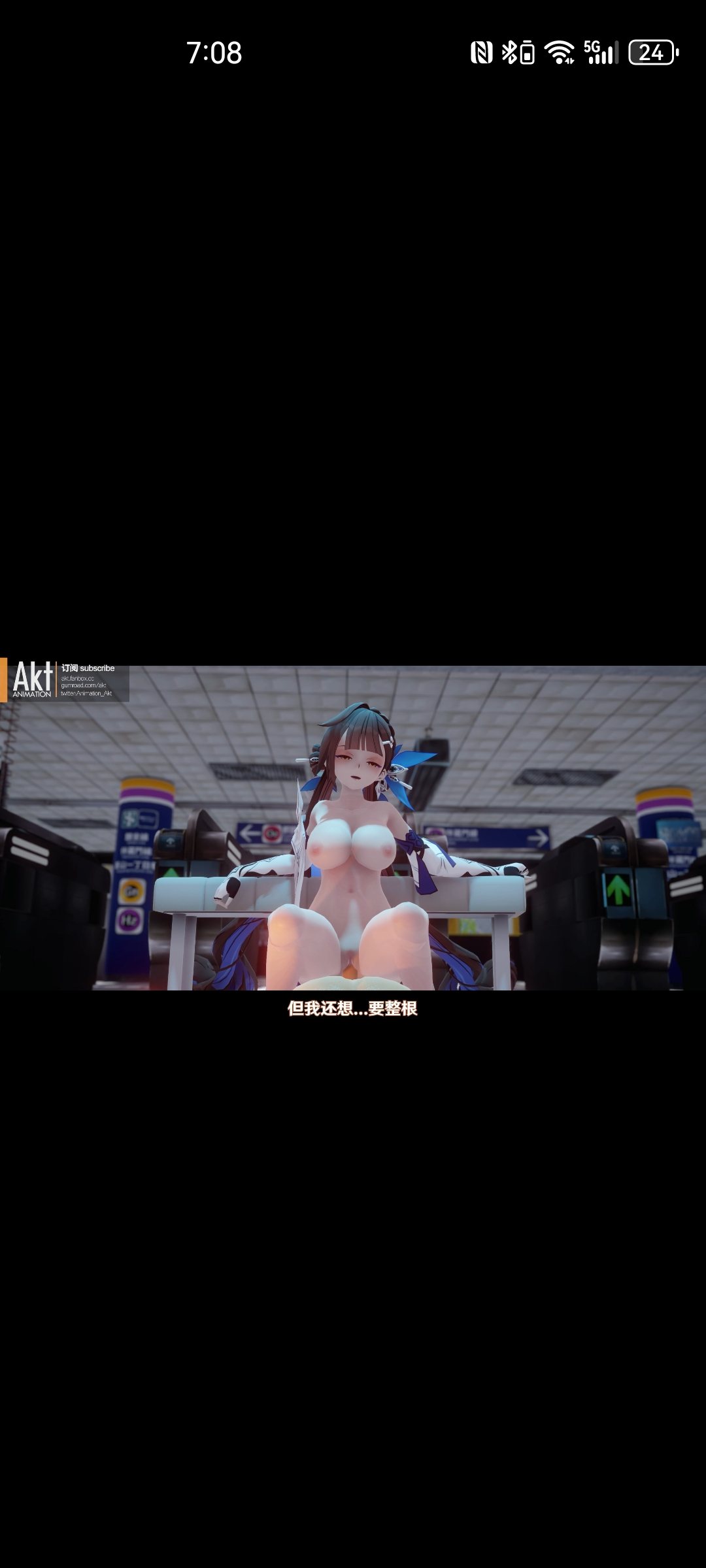 16部长篇AKT-第13张图片-萌站