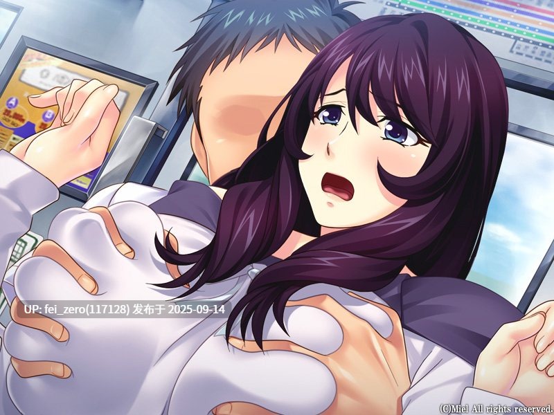 【PC/ADV】人妻痴汉电车【Steam官中】[Miel] -第10张图片-萌站