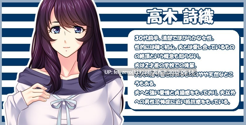【PC/ADV】人妻痴汉电车【Steam官中】[Miel] -第18张图片-萌站
