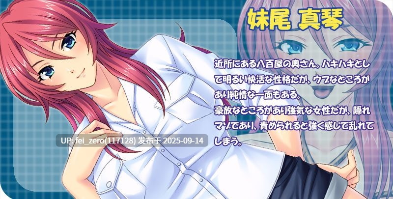 【PC/ADV/全CG】人妻操作スマホ～熟れムチボディを指先一つで自由自在！ヤリたい放題種付け～[Miel] -第5张图片-萌站