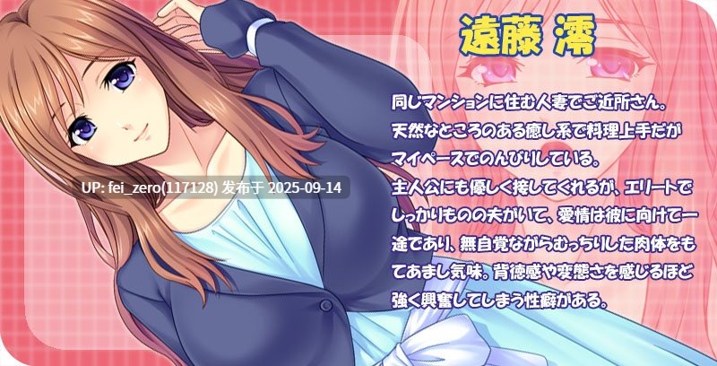 【PC/ADV/全CG】人妻操作スマホ～熟れムチボディを指先一つで自由自在！ヤリたい放題種付け～[Miel] -第7张图片-萌站