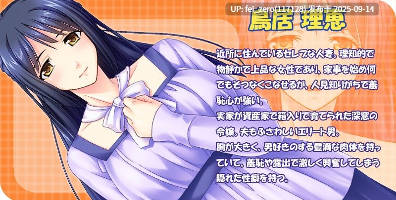 【PC/ADV/全CG】人妻操作スマホ～熟れムチボディを指先一つで自由自在！ヤリたい放題種付け～[Miel] -第9张图片-萌站