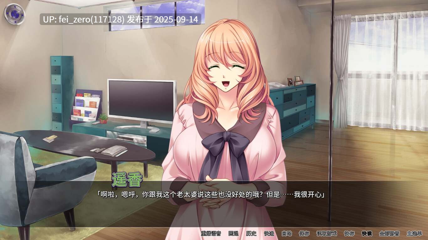 【PC/ADV】人妻遥香开发日志【Steam官中】[Miel] -第4张图片-萌站