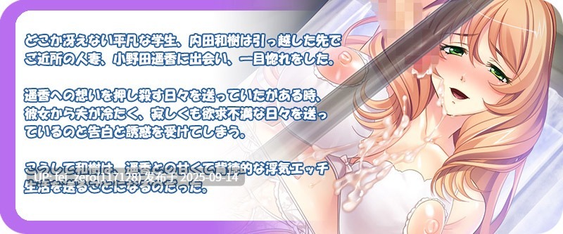 【PC/ADV】人妻遥香开发日志【Steam官中】[Miel] -第12张图片-萌站