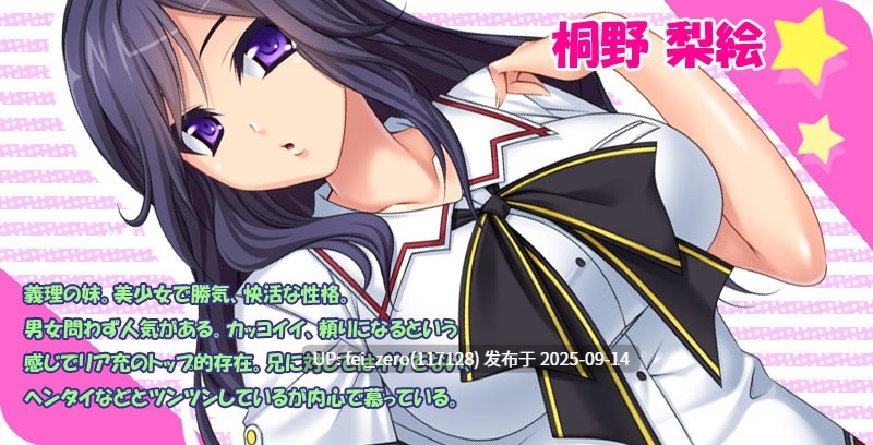 【PC/ADV/汉化/全CG】色情可爱碧池妹妹~在年下小穴里射干孕育生活~[Miel] -第4张图片-萌站