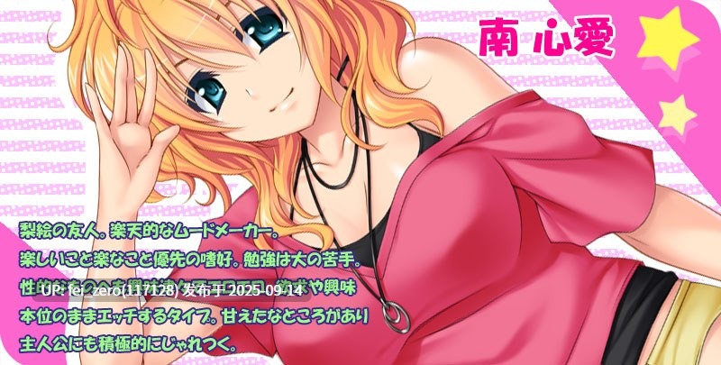 【PC/ADV/汉化/全CG】色情可爱碧池妹妹~在年下小穴里射干孕育生活~[Miel] -第6张图片-萌站