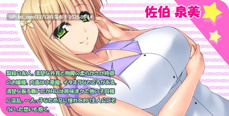 【PC/ADV/汉化/全CG】色情可爱碧池妹妹~在年下小穴里射干孕育生活~[Miel] -第7张图片-萌站