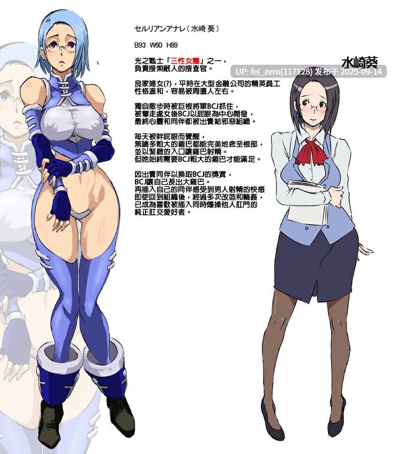 【作品合集】EROQUIS! (ブッチャーU)[21部]【汉化】【全收集/自整理】-第10张图片-萌站