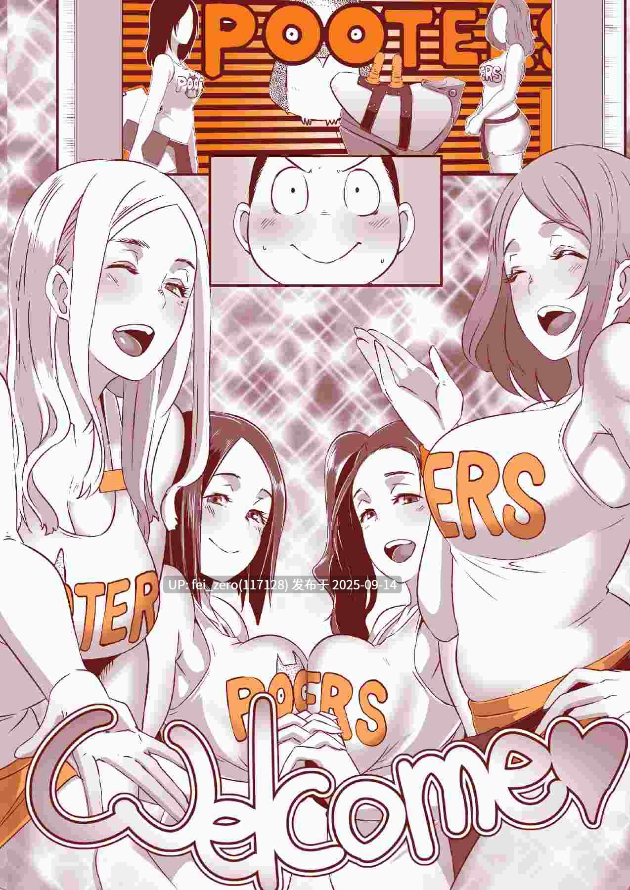 【作品合集】EROQUIS! (ブッチャーU)[21部]【汉化】【全收集/自整理】-第34张图片-萌站