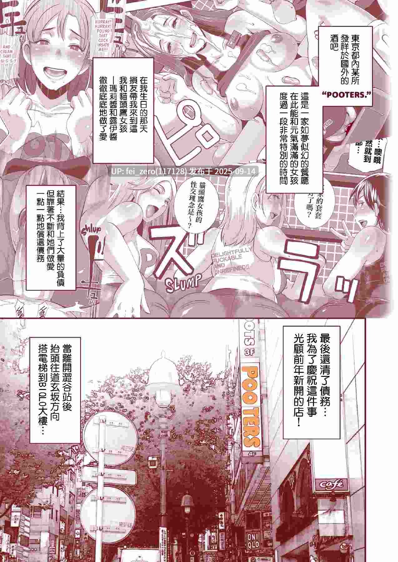 【作品合集】EROQUIS! (ブッチャーU)[21部]【汉化】【全收集/自整理】-第35张图片-萌站