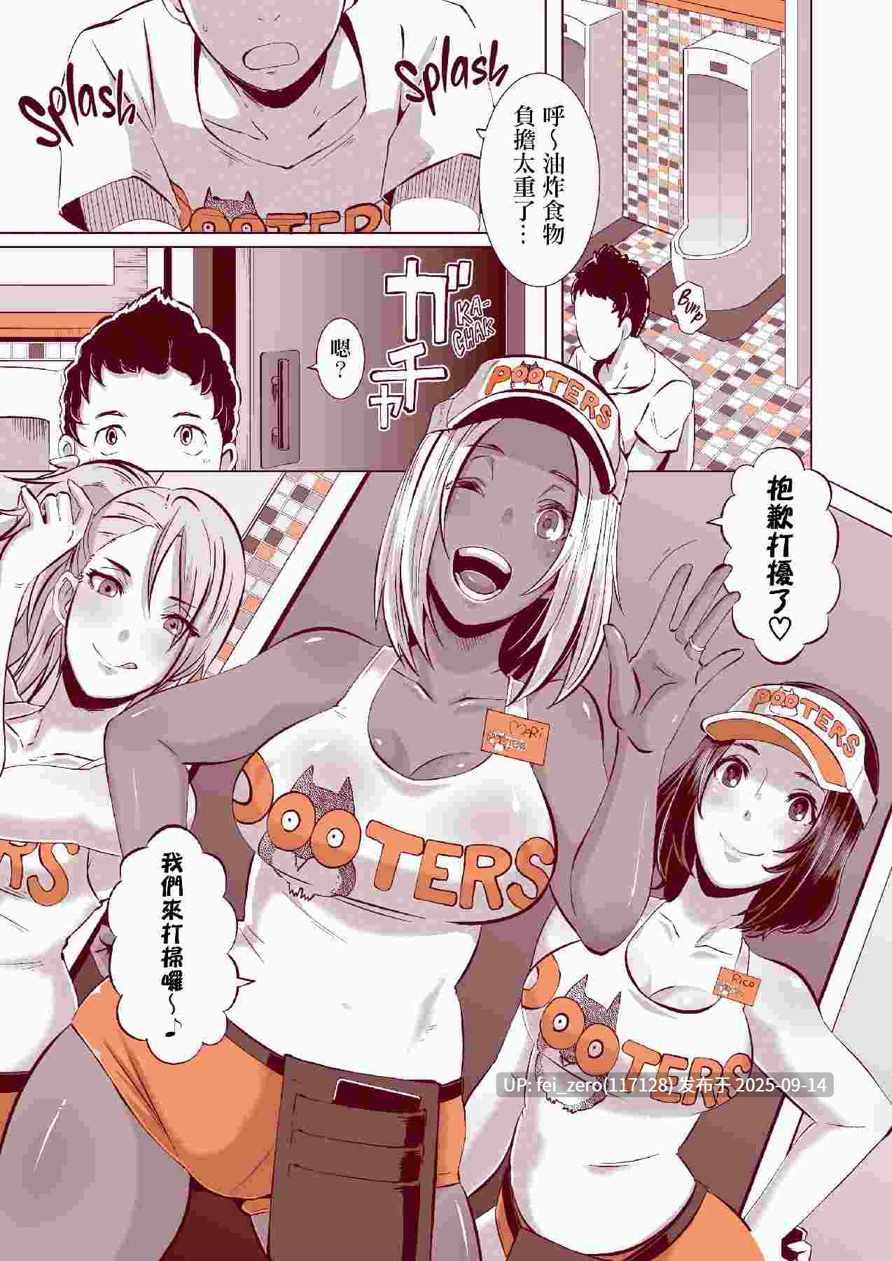 【作品合集】EROQUIS! (ブッチャーU)[21部]【汉化】【全收集/自整理】-第39张图片-萌站
