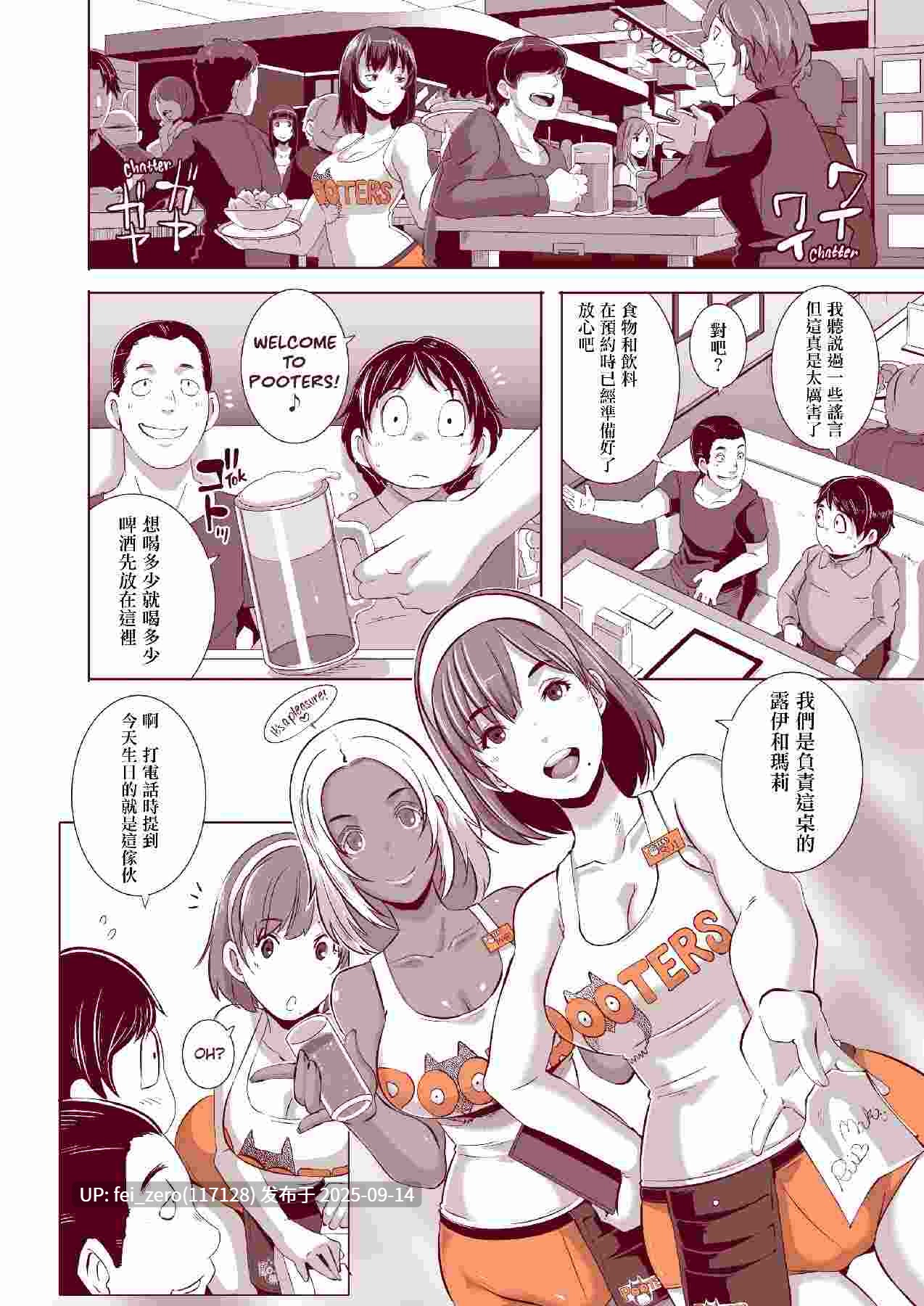 【作品合集】EROQUIS! (ブッチャーU)[21部]【汉化】【全收集/自整理】-第46张图片-萌站