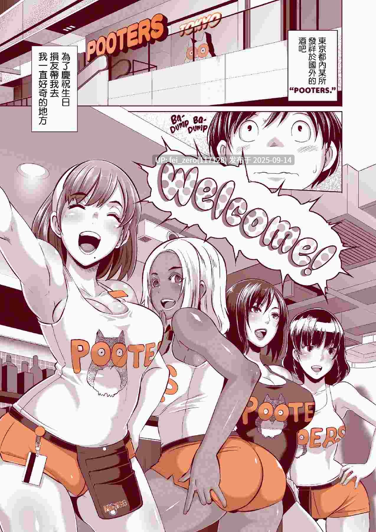 【作品合集】EROQUIS! (ブッチャーU)[21部]【汉化】【全收集/自整理】-第47张图片-萌站