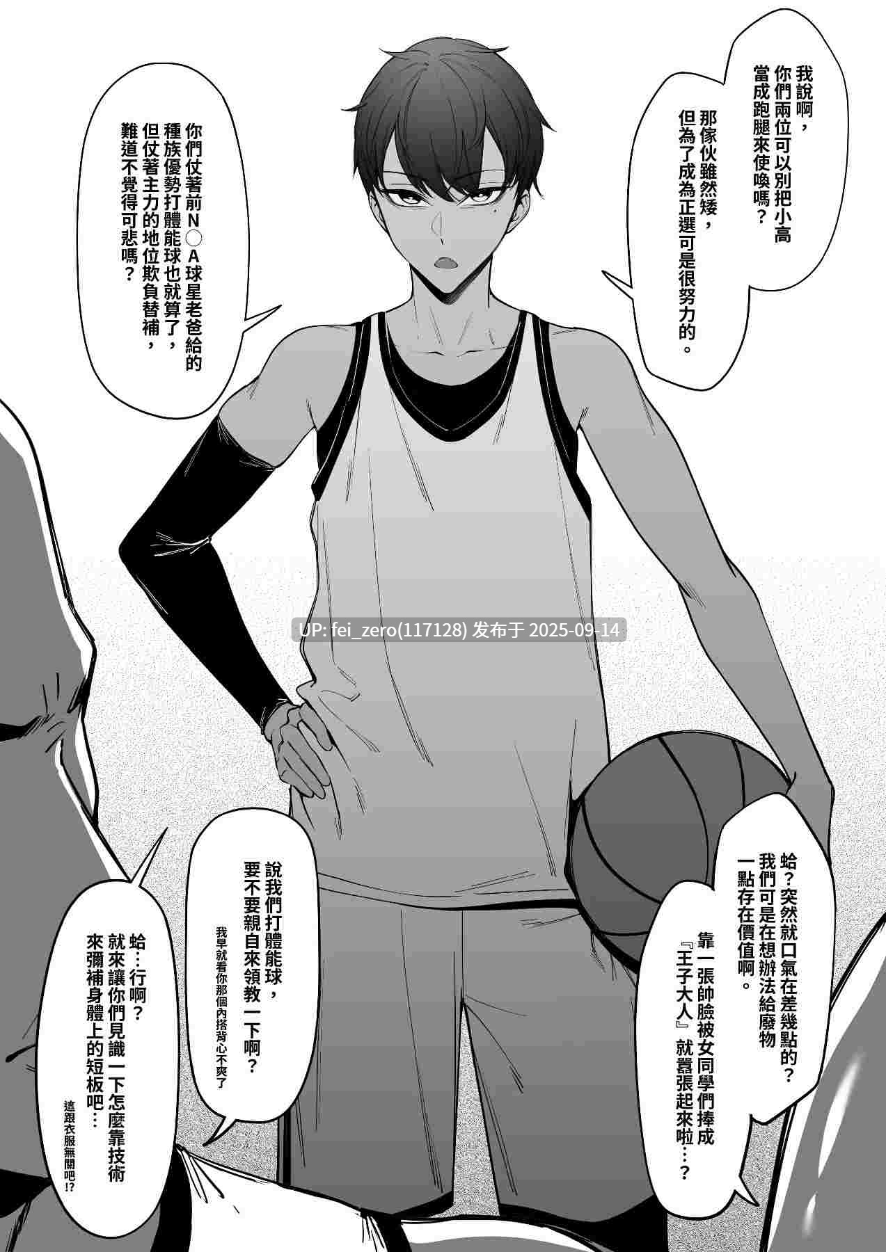 【作品合集】FAN[38部]【汉化】【全收集/自整理】-第12张图片-萌站