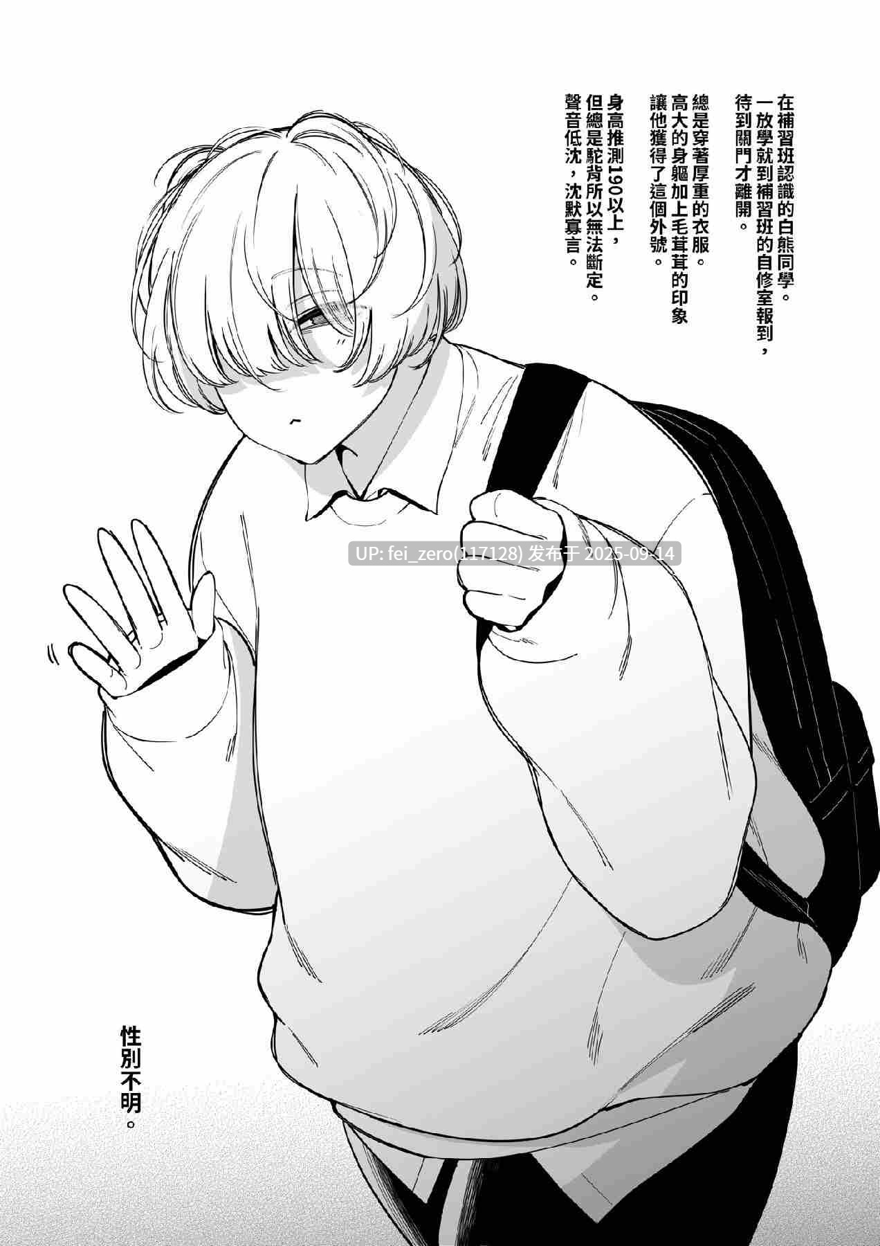 【作品合集】FAN[38部]【汉化】【全收集/自整理】-第17张图片-萌站