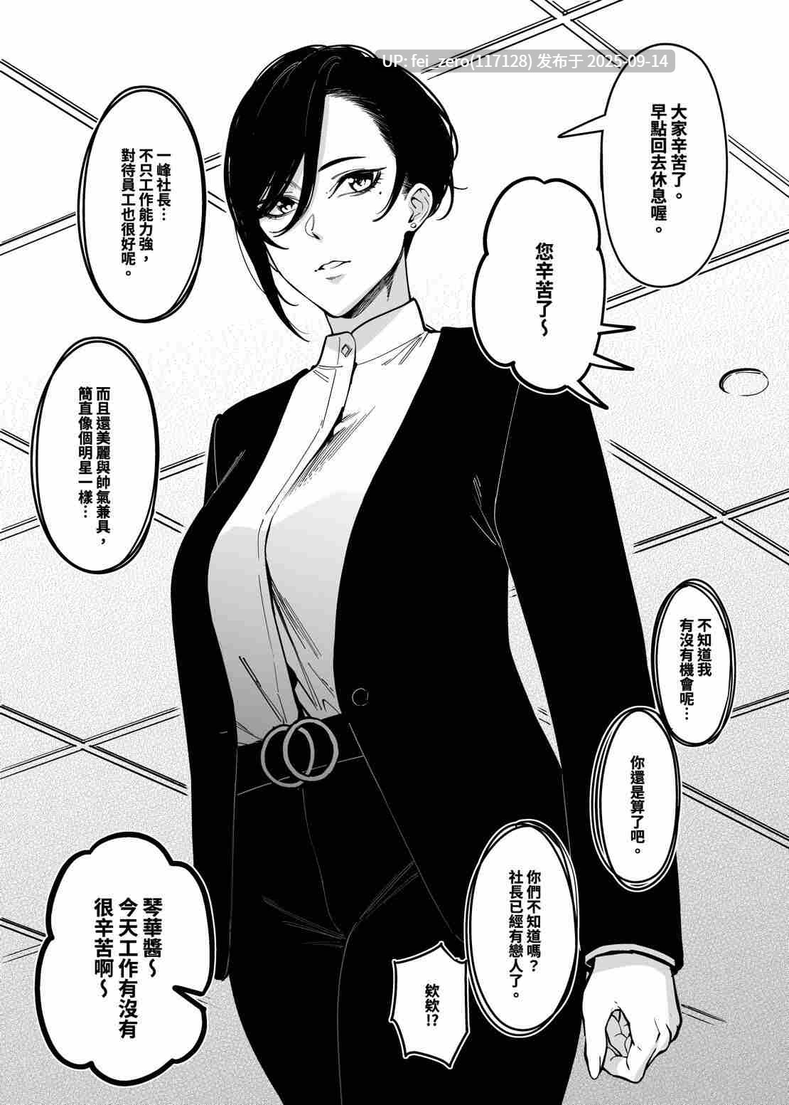 【作品合集】FAN[38部]【汉化】【全收集/自整理】-第20张图片-萌站
