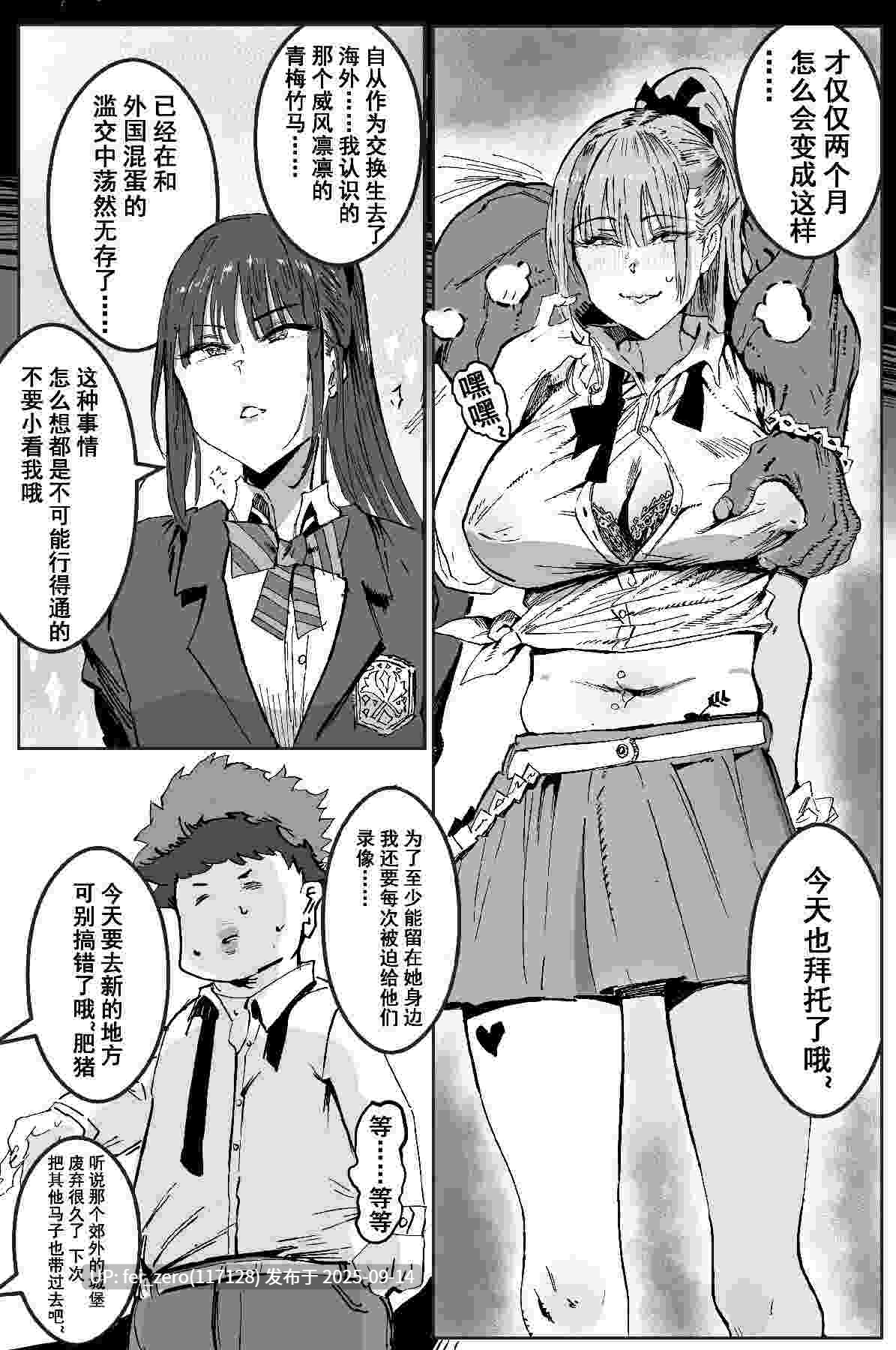 【作品合集】Hiro潶[34部]【汉化】【全收集/自整理】-第4张图片-萌站