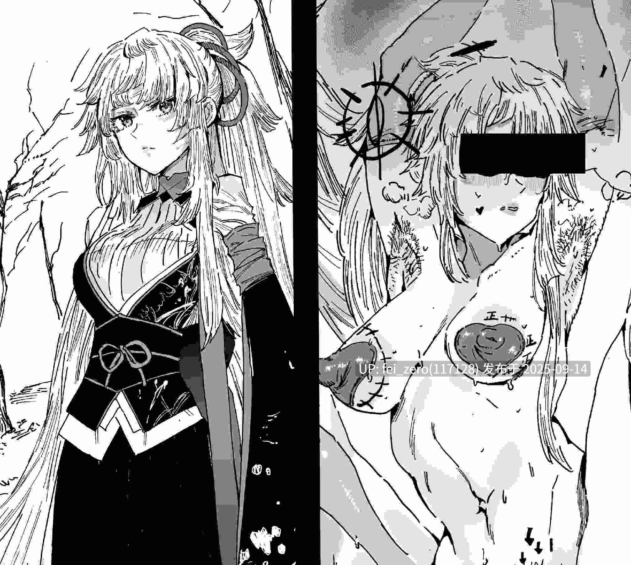 【作品合集】Hiro潶[34部]【汉化】【全收集/自整理】-第9张图片-萌站