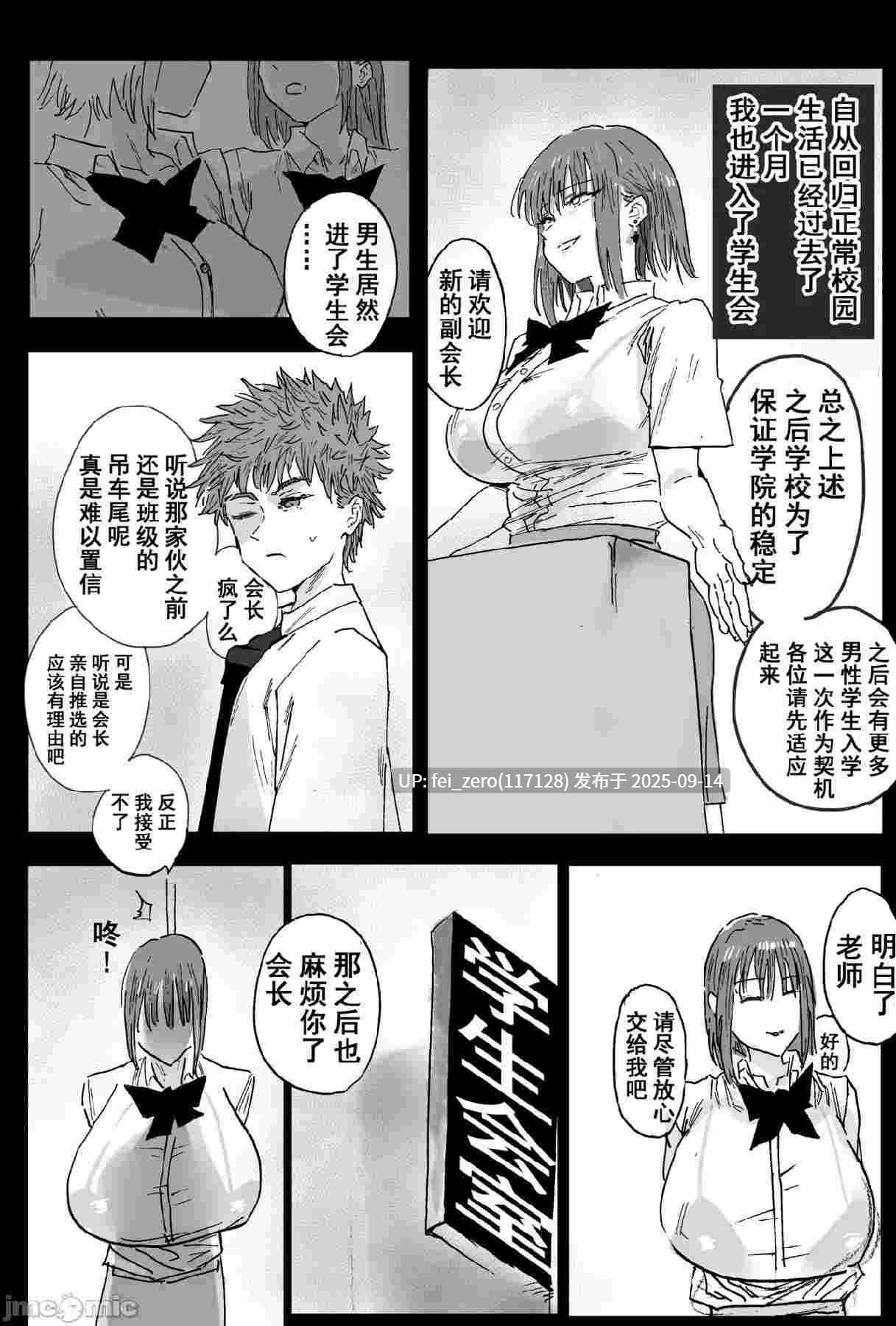 【作品合集】Hiro潶[34部]【汉化】【全收集/自整理】-第11张图片-萌站